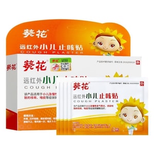 product 8