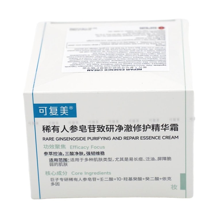 케후메이 레어 진세노사이드 퓨리파잉 앤 리페어 에센스 크림, 50ml - 지성 및 트러블성 피부용 9