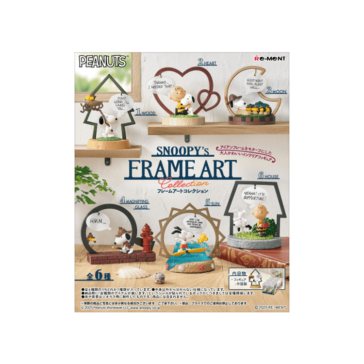 Snoopy Decorative Frame Art Series Blind Box Figurine 6 styles one
