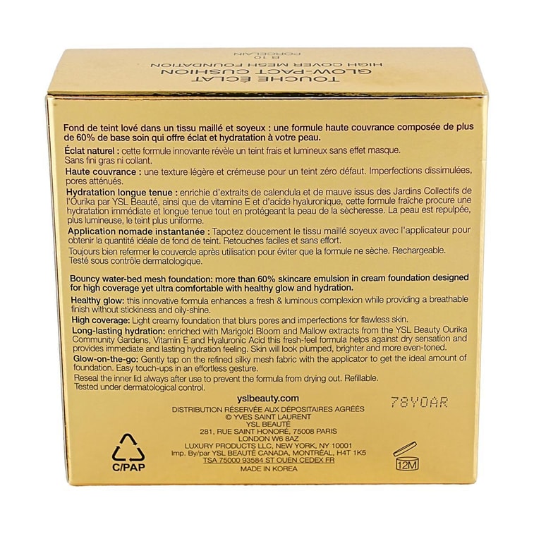 トゥーシュ エクラ グロウパクト コンパクト クッション、ハイカバー、輝き、0.42 オンス、#B10 ポーセリン、SPF50+・PA++++【HOT】 10