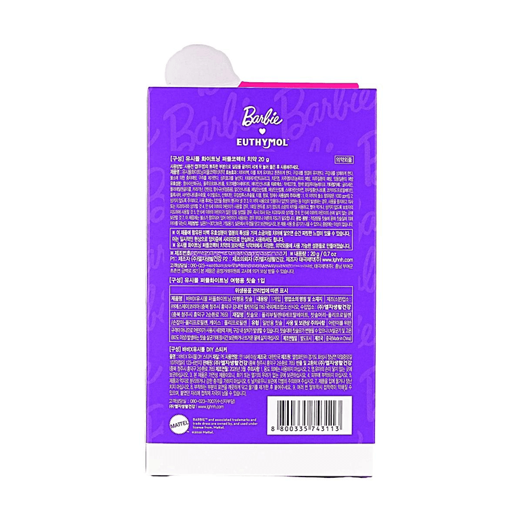 Purple Corrector Toothpaste Barbie Collab Travel Set With DIY Stickers 5