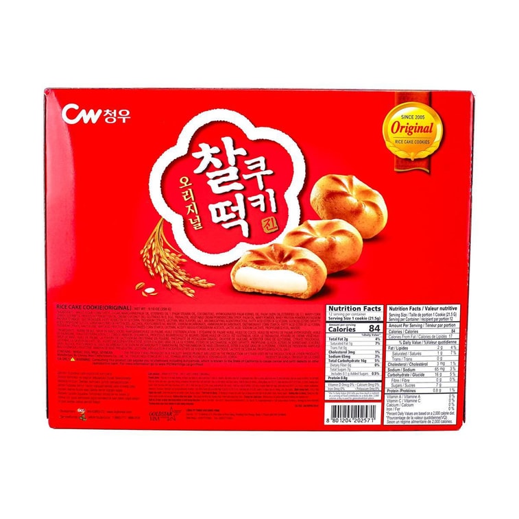オリジナルおもちクッキー 12枚入 258g 5