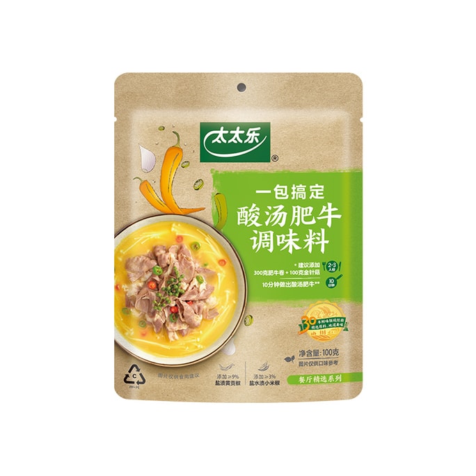 【中國直郵】 太太樂 酸湯肥牛調味料 100g/包