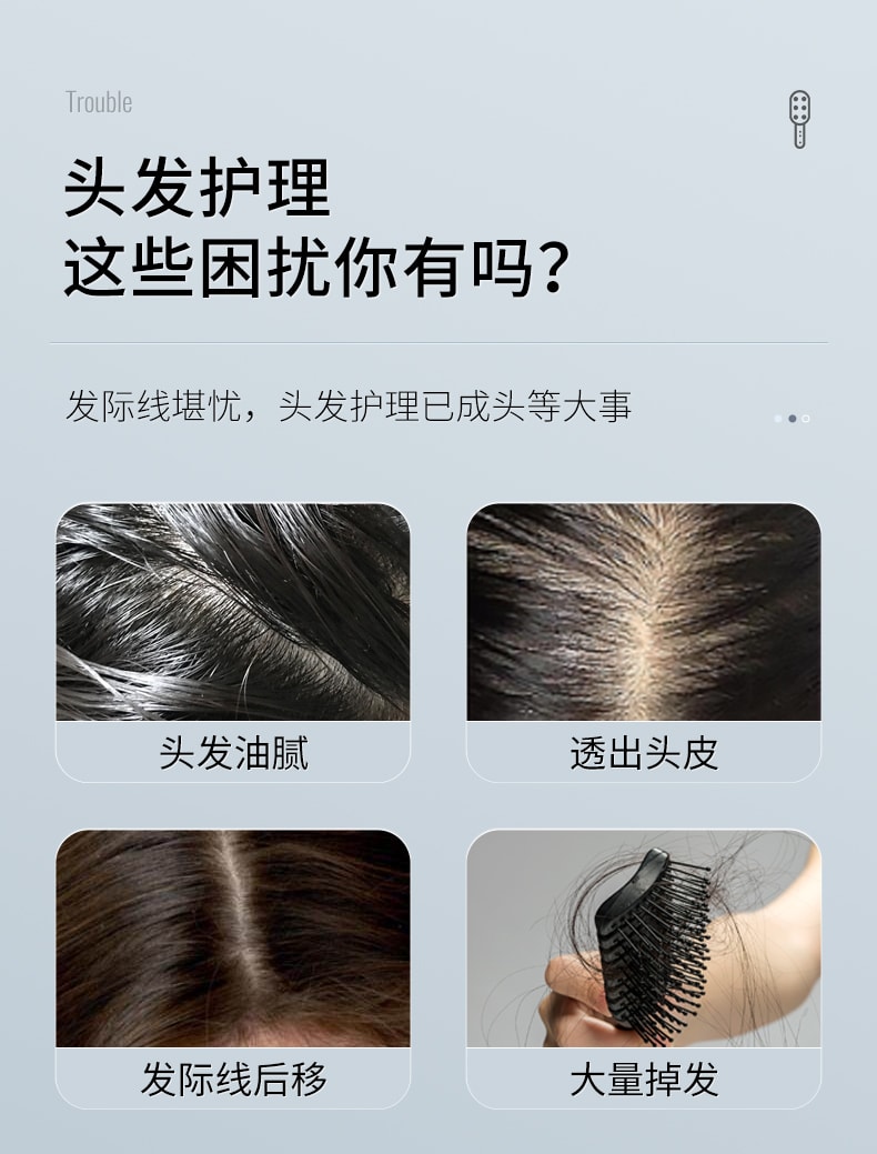 歐薇 頭皮上藥器 健髮梳 養髮梳 護髮梳 按摩頭皮 KD3808P 1台