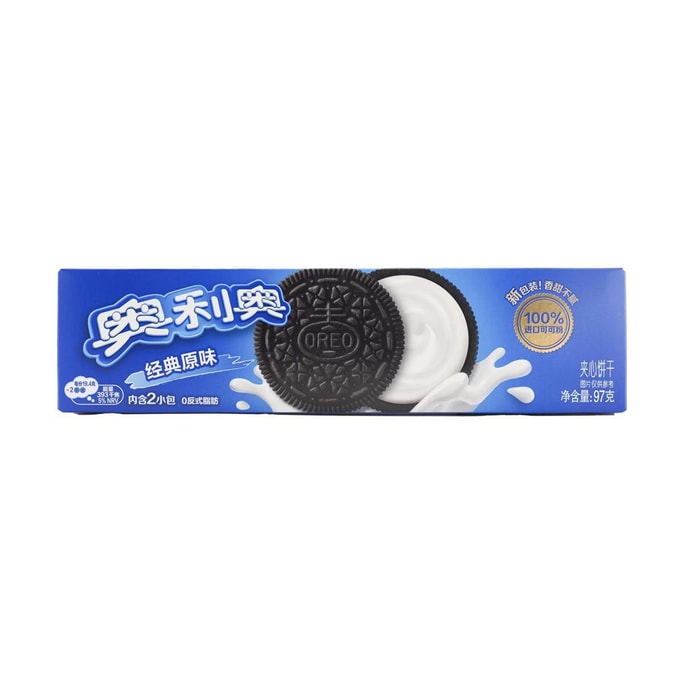 サンドイッチクッキー クラシックオリジナル風味 3.42 oz