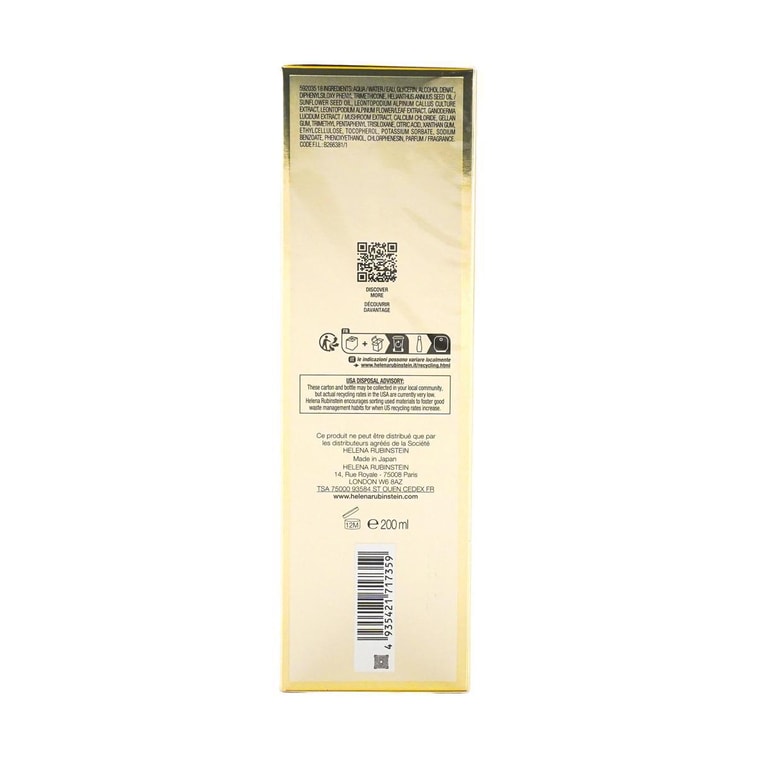 PRODIGY CELLGLOW The Rich Dewy Essence, 6.7 fl oz 6