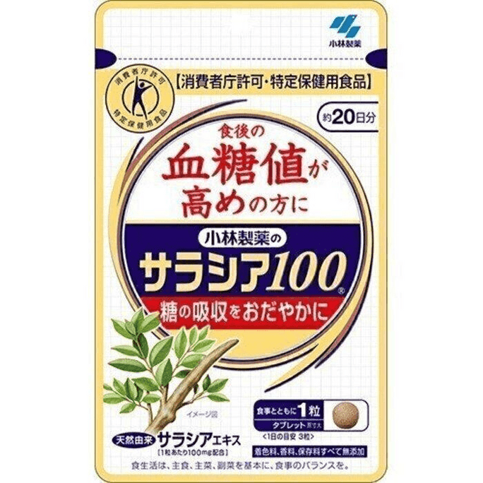 Sugar Control Granules 60 Tablets