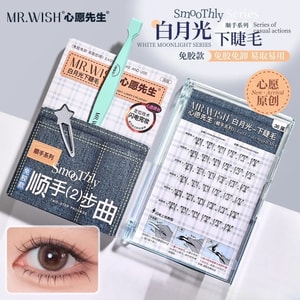 White Moonlight Glue-free Lower Eyelashes