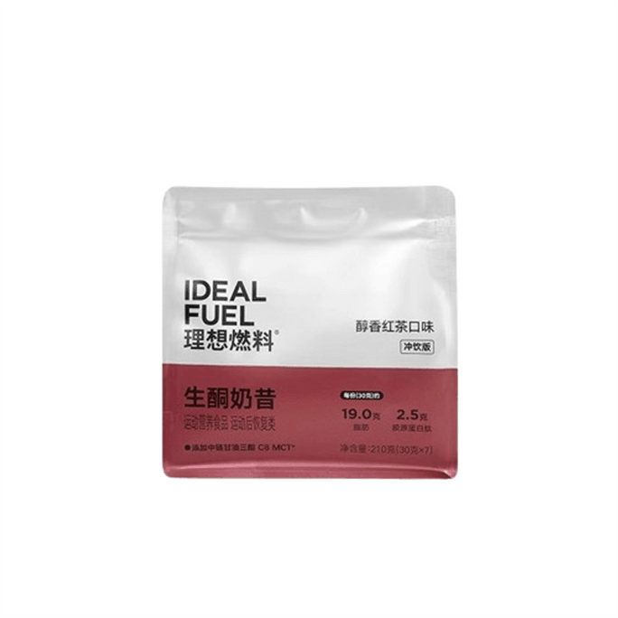 Ketogenic Meal Replacement Shake 30g*7pcs/box Ketogenic Black Tea Nutrition Satiety Sugar Break Meal Replacement Powder