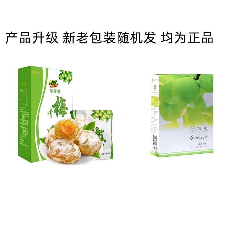 【中國直郵】 隨便果 酵素梅酵素青梅蜜餞 潤腸通便 瘦身 1盒裝