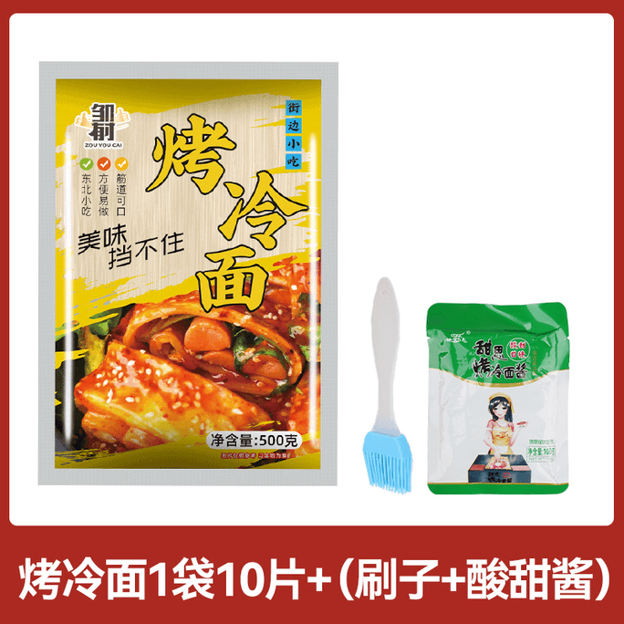 Zou YouCai Northeast Authentic Roasted Cold Fried Cold Noodle 500g Brush+sour And Sweet Sauce