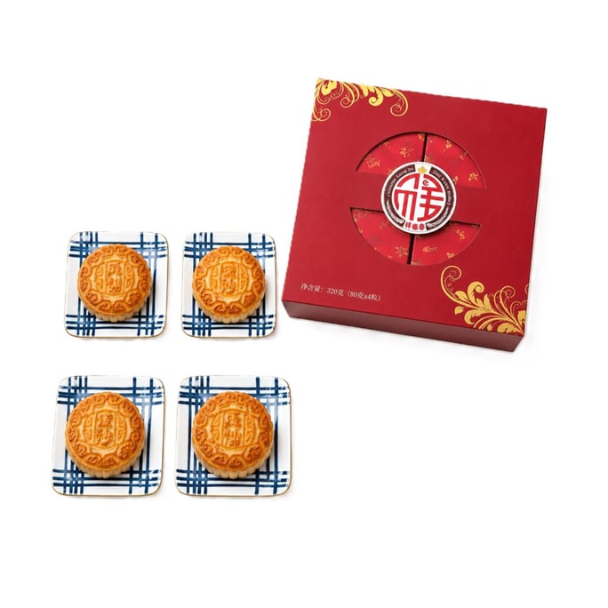 祥德斋 传统京式提浆月饼 80g*4枚 320g【中华老字号】【皮酥馅香】