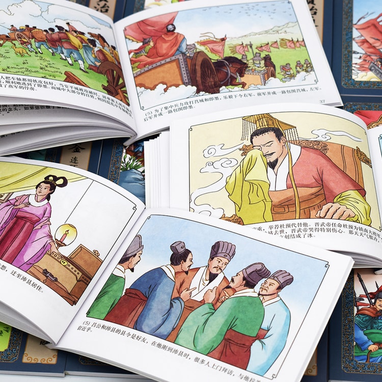 12 Volumes Audio Accompanied Reading Zizhi Tongjian Color