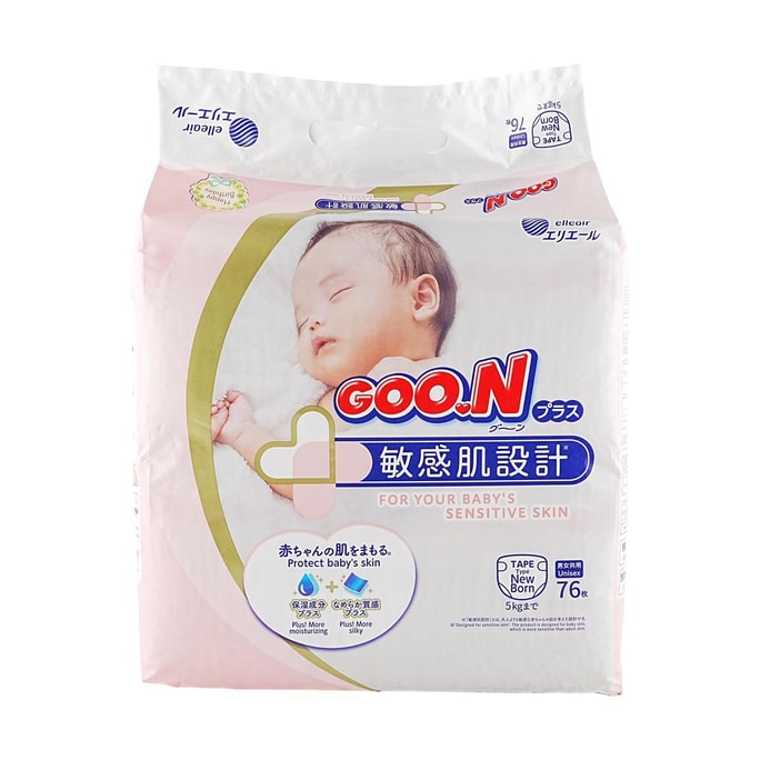 日本GOO.N大王 PLUS 敏感肌設計 嬰兒腰貼紙尿褲 尿不濕尿布 男女通用 新生兒SS碼 0~5kg 76枚入