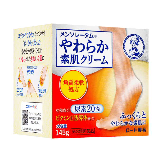 日本MEMTHOLATUM 曼秀雷敦尿素腳跟修護霜 軟化角質 防乾裂去死皮 145g