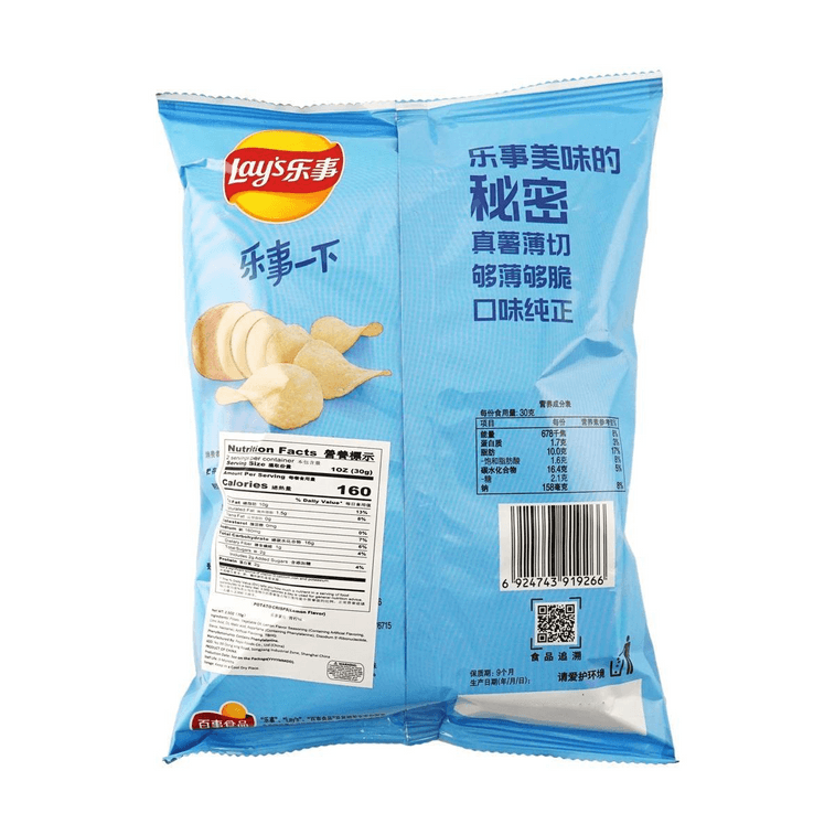  감자칩 라임맛 70 g 7