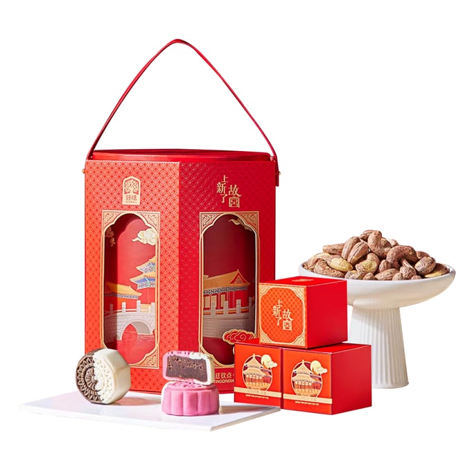【中國直郵】 臻味坊 宮廷欽點華耀中秋禮盒 812g 故宮聯名高檔禮盒乾果大禮包中秋禮品特產送禮長輩