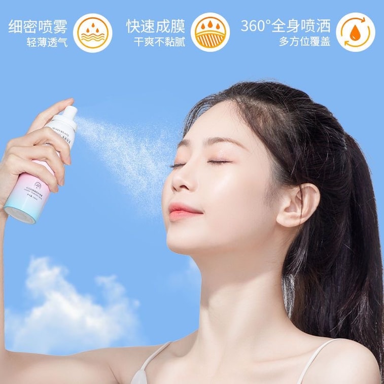 젠메이 이노베이션 석류 BB 크림 & 선스크린 스프레이 150ml 1병. 전신 및 얼굴 보호, 여름철 자외선 차단, 수분 공급, 보습 및 자외선 차단에 적합합니다. 학생들에게 여름 필수품입니다. 12