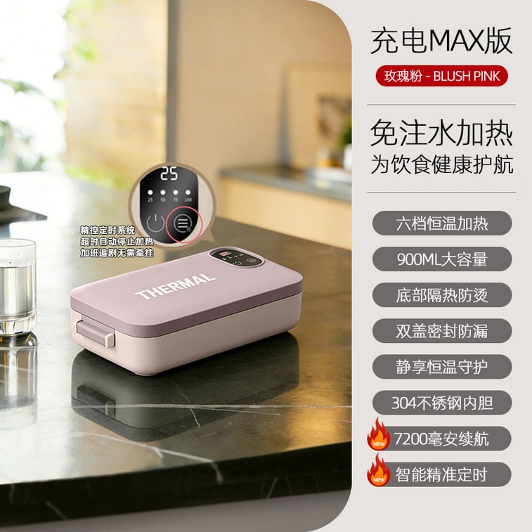 Rechargeable Heated Lunch Box, 304 Stainless Steel Water-Free Electric Lunch Box, Portable Outdoor Plug-in Meal Warmer ,Dusk grey, rechargeable + timer version, 1 Set 6