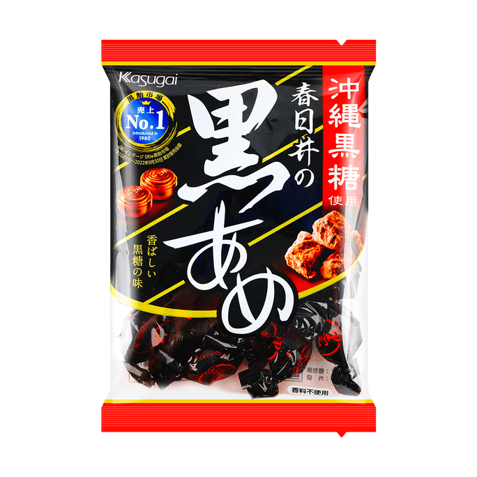 Okinawa Brown Sugar Candy 4.54oz