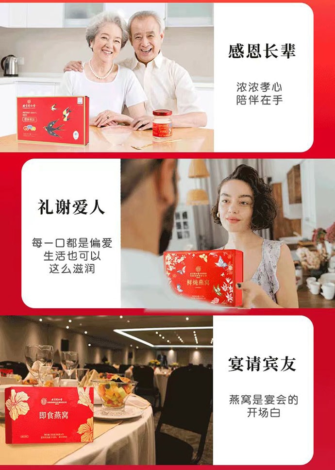 Ready-to-eat bird's nest gift box 6 bottles *1 box