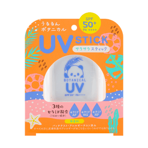 Extra High Protection Kids' Sunscreen Stick, SPF50+ PA++++ - Safe for Toddlers 0.53 oz