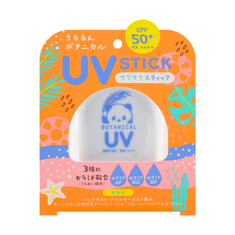 エクストラ ハイ プロテクション キッズ 日焼け止めスティック、SPF50+ PA++++ - 幼児にも安全 0.53 オンス