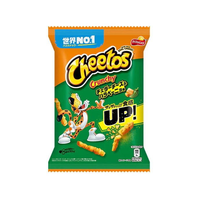 FRITOLAY CHEETOS Cheetos Spicy Cheese Flavored Snack 75g