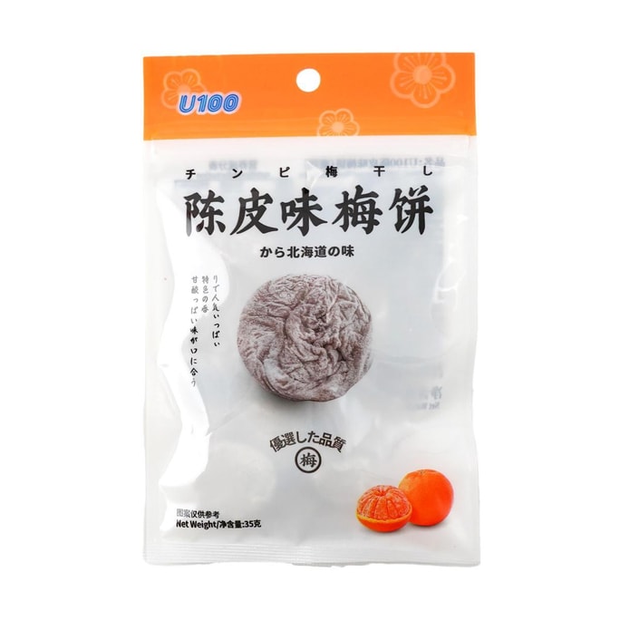 Orange Peel Flavored Plum Cake 1.23 oz