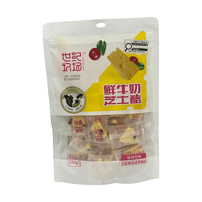 Fresh Milk Cheese Bites Cranberry Flavor 8.82oz Creamy & Fruity Snack