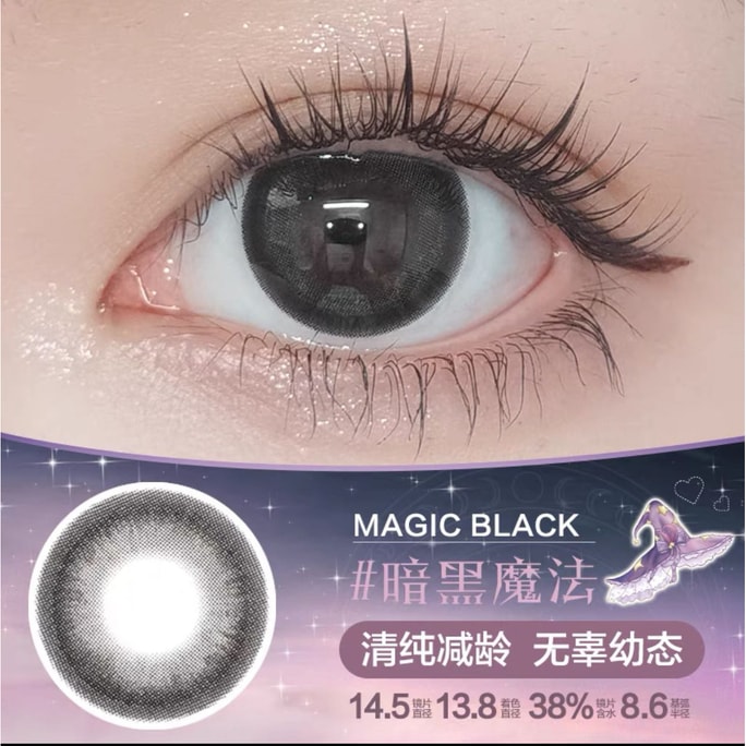 [일본에서 다이렉트 메일] 포모미 매직 시리즈 일회용 컬러 콘택트 렌즈 10개 매직 블랙 다크 매직(블랙 시리즈) 착색 직경 13.8mm 사전 지정 3~5일 일본 생머리 ​​정도 0