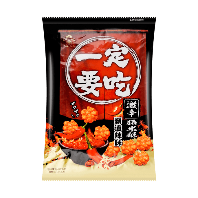 WANTWANT Rice Snack Spicy Flavor 70g