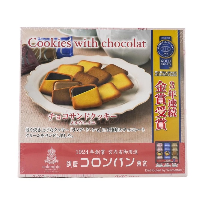 Chocolate Sandwich Cookies Gift Box , 304.2g