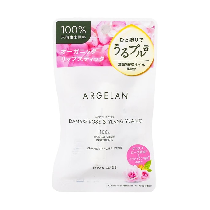 日本COLOURS ARGELAN 有機植物精油潤唇膏 水潤保濕 舒緩滋潤 玫瑰依蘭香味 4g 孕婦可用