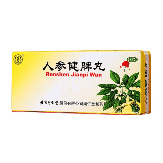 中国銅人唐人参建皮丸、脾臓を強化し、調整し、弱い脾臓と胃、胃腸の消化と胃の栄養を与える薬に適しています、6g×10錠/箱