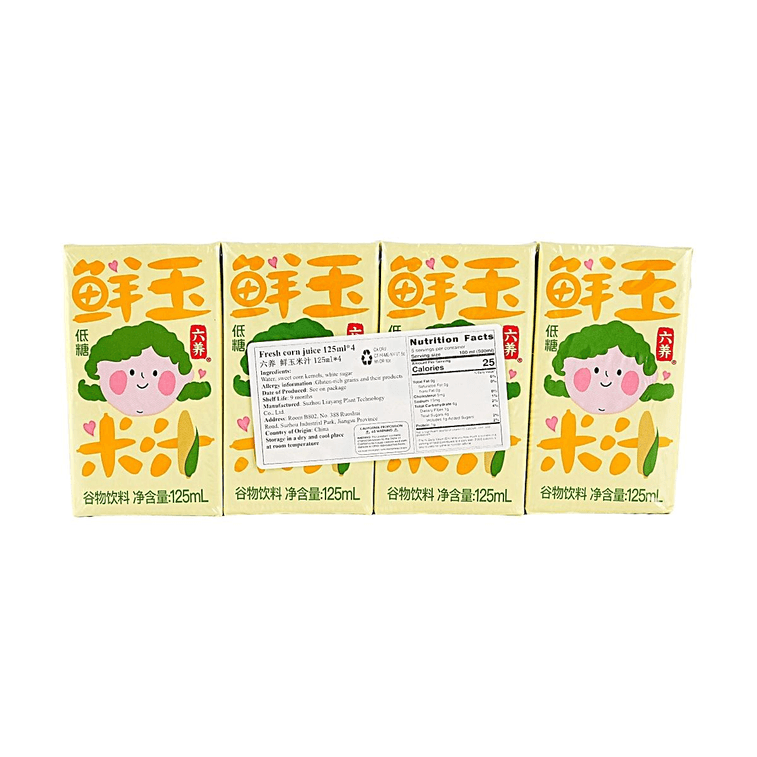 六養 鮮玉米汁 早餐穀物飲料 125ml*4盒【食材乾淨 低糖低卡 富含膳食纖維】 5