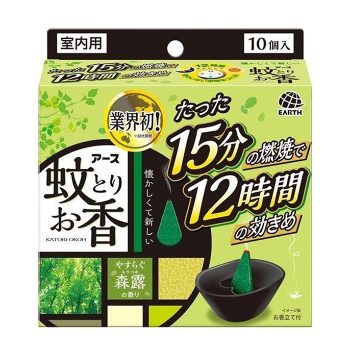Fast mosquito repellent incense forest incense 10 sticks