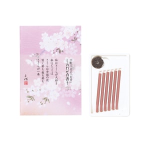 【日本からの直送】日本香堂 日本のお香館 宇野千代 ハッピーホームインセンス お線香 6本セット 【さくらの香り】