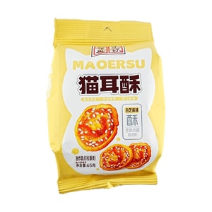 Crunchy White Sesame Chips ,2.29 oz