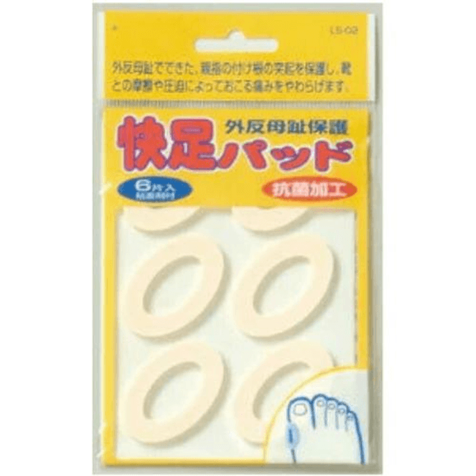Fast Foot Pad Hallux Valgus Protection [6 pieces]