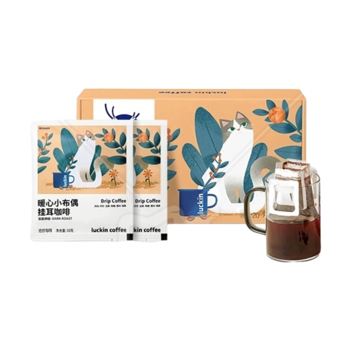 Drip Coffee: Little Ragdoll - Cocoa Aroma [20 bags]