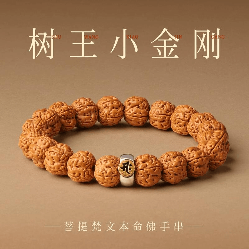 中国直邮】 普陀山 吉照堂 金刚菩提梵文本命佛手串 马 大势至菩萨 10mm
