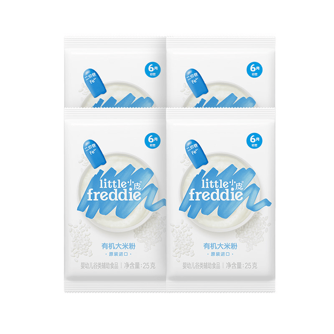 Small Skin Baby Organic High-Speed Rice Noodles 25g * 4 Bags