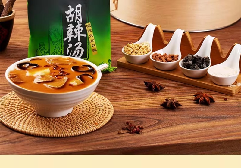 Halal Spicy Hot Soup Instant Soup Bag, Mildly Spicy, 261g * 1 Bag