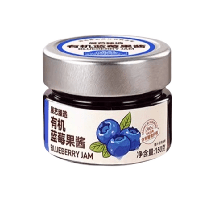Blueberry Jam, Pure Strawberry Jam, Organic, Additive-Free, 0 Fat, for Bread Spreading, Baking, and Yam Preparation - Premium Blueberry Jam 150g