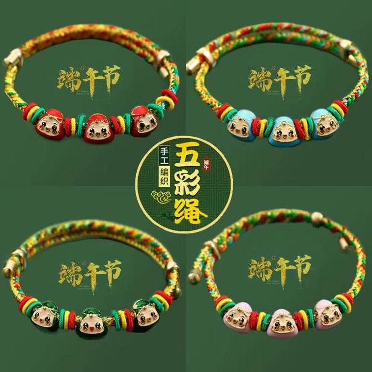 悟實 端午節輕便單福粽五彩繩 紅色福粽款 手工編制 粽子 原創設計 8