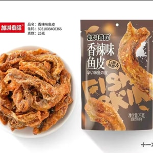 Instant Spicy Fish Skin Snack 25g*2 packs