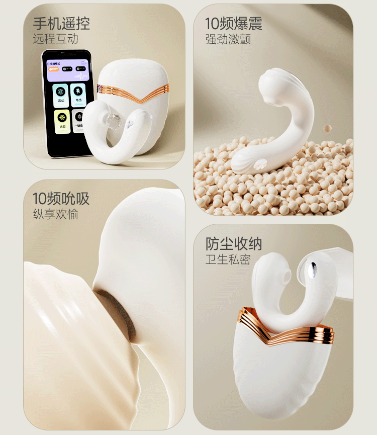 【中國直郵】 姬欲 雲悸穿戴跳蛋震動吸吮遙控女性自慰器成人情趣玩具性用品1個裝