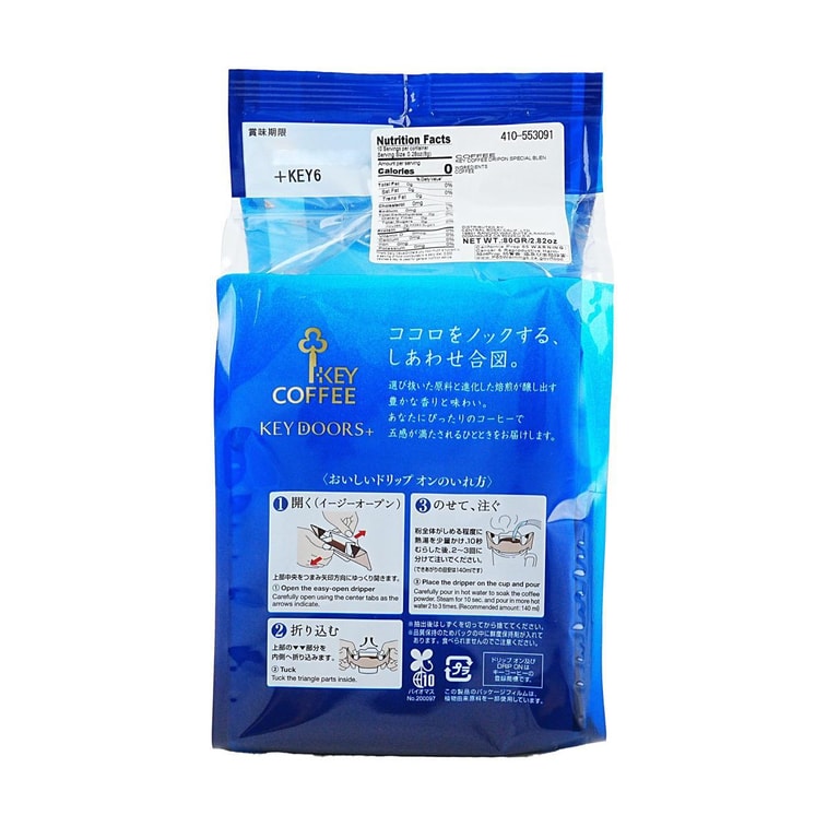 日本KEY COFFEE 掛耳特調咖啡 10包入 80g 4