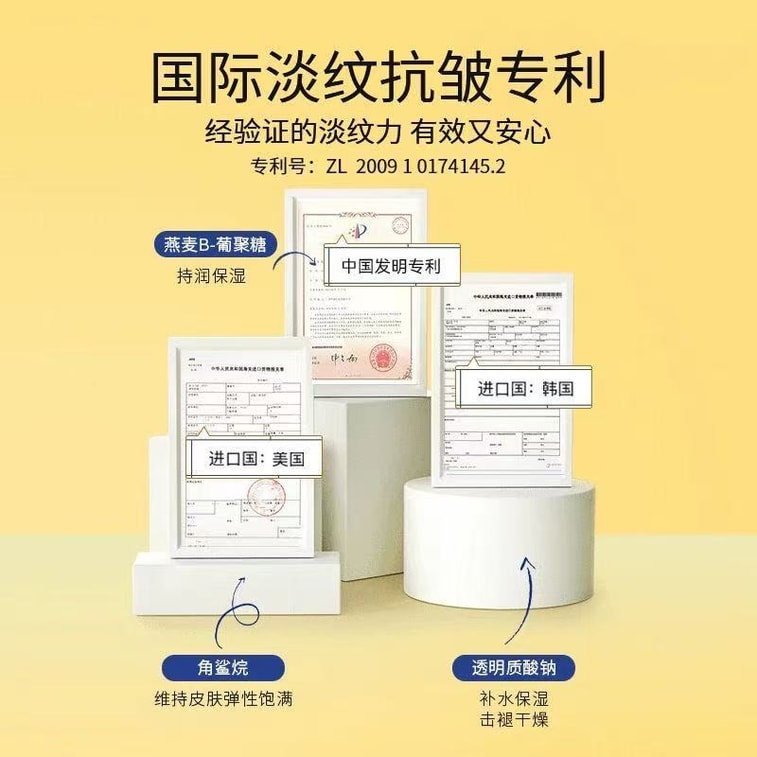 【中国直邮】  奢笛熊 颈霜紧致颈纹润泽保湿颈纹棒颈膜按摩仪美颈霜孕妇颈纹霜 150g 6
